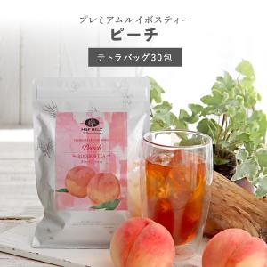 ピーチルイボスティー 2.5g×30包|お茶 ...の詳細画像1