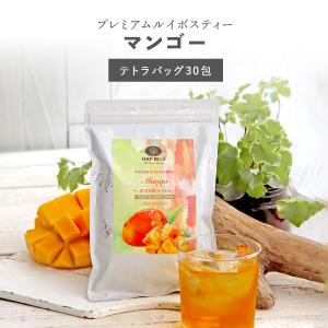 マンゴールイボスティー2.5g×30包|お茶 ...の詳細画像1