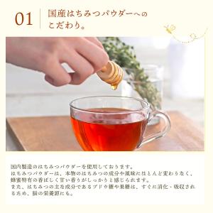 はちみつルイボスティー 2.0g×20包 | ...の詳細画像1