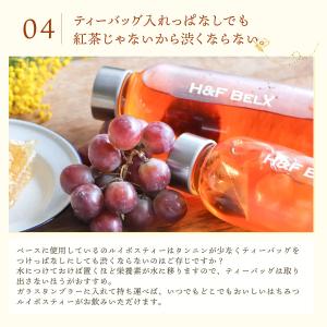 はちみつルイボスティー 2.0g×20包 | ...の詳細画像4