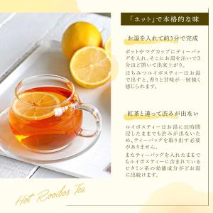 はちみつぶどうルイボスティー 2.0g×20包...の詳細画像4