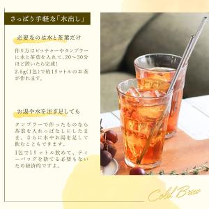 はちみつぶどうルイボスティー 2.0g×20包...の詳細画像5