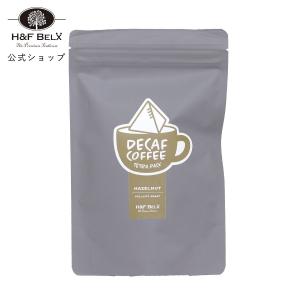 ヘーゼルナッツフレーバーコーヒーテトラパック 10g×8包 コールドブリュー  デカフェ H&F BELX エイチアンドエフ ベルクス