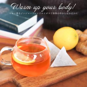 ジンジャーレモンルイボスティー 2.0g×30...の詳細画像2