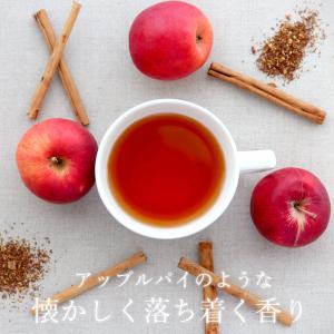 アップルシナモンルイボスティー 2.0g×30...の詳細画像2