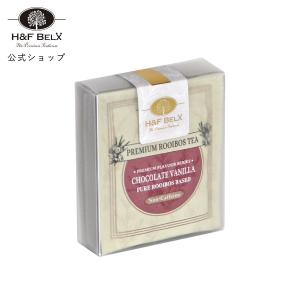 チョコレートバニラルイボスティー 1.5g×5TB ルイボスティー フレーバーティー ハーブティー 茶葉 ノンカフェイン  H&F BELX
