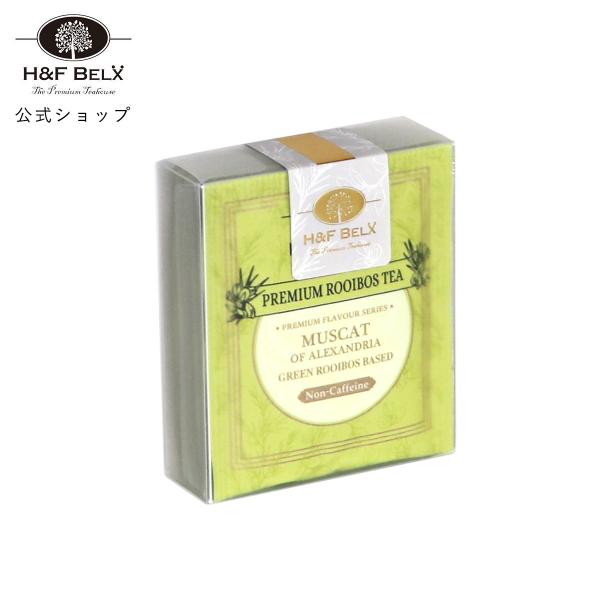 マスカットルイボスティー 1.5g×5TB ルイボスティー フレーバーティー ハーブティー 茶葉 ノ...