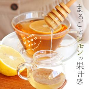レモン&ハニールイボスティー 2.5g×30包...の詳細画像2