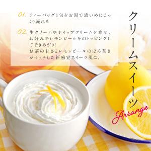 レモン&ハニールイボスティー 2.5g×30包...の詳細画像5