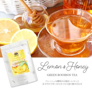 レモン&ハニールイボスティー 2.5g×30包...の詳細画像1