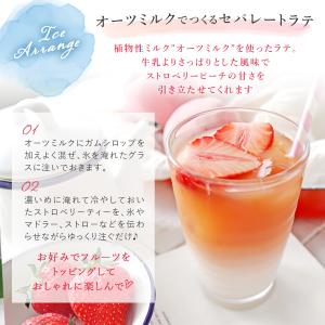 ストロベリーピーチルイボスティー 2.5g×3...の詳細画像4