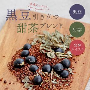 黒豆ルイボスティー 2.0g×30包 |お茶 ...の詳細画像2