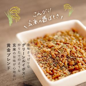玄米ルイボスティー 2.0g×100包 大容量...の詳細画像1