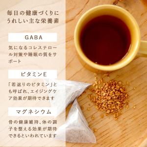 玄米ルイボスティー 2.0g×100包 大容量...の詳細画像2