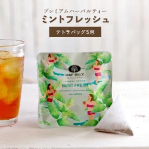 [Petit Pack] ミントフレッシュルイ...の詳細画像1