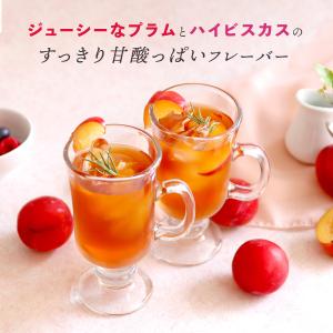 [Petit Pack] プラムルイボスティー...の詳細画像2