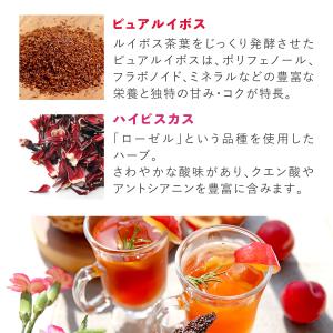 [Petit Pack] プラムルイボスティー...の詳細画像4