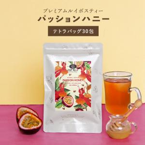 パッションハニールイボスティー 1.5g×30...の詳細画像1