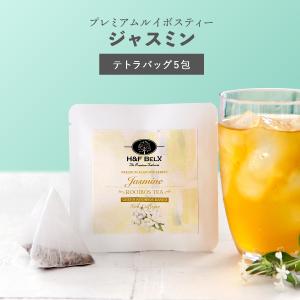 [Petit Pack]ジャスミンルイボスティ...の詳細画像1