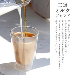 [Petit Pack]ジャスミンルイボスティ...の詳細画像3