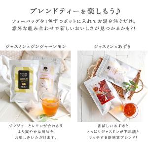 [Petit Pack]ジャスミンルイボスティ...の詳細画像4