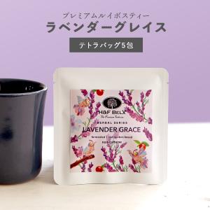 [Petit Pack] ラベンダーグレイスル...の詳細画像1