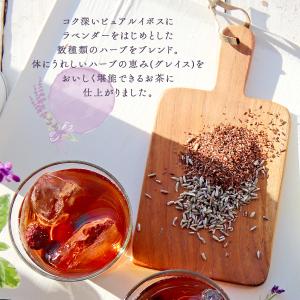 [Petit Pack] ラベンダーグレイスル...の詳細画像5