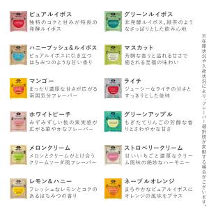 3種類選べる60TBプレミアム個包装ルイボステ...の詳細画像3