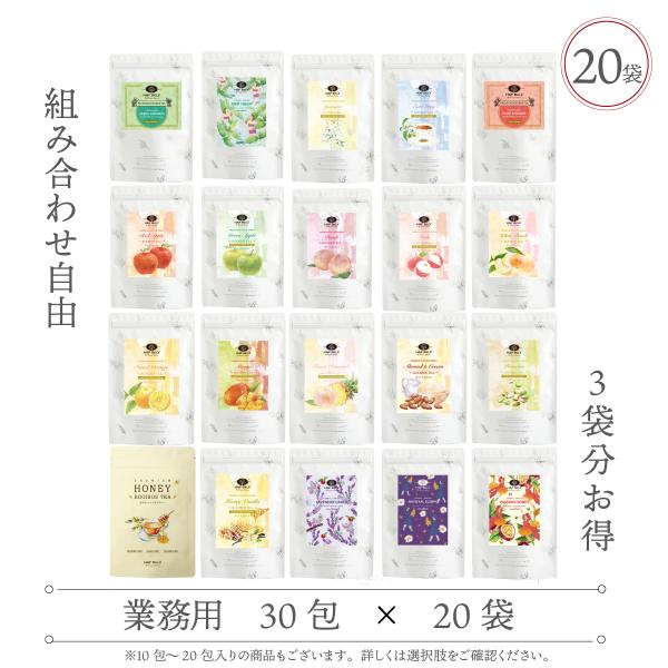 各種業務用 特大パック 30包×20袋入｜お茶 ルイボスティー ハーブティー 水出し 茶葉 お徳用 ...