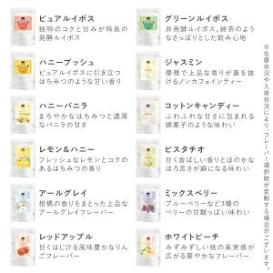 選べるお茶30包2個セット 60包入り|ルイボ...の詳細画像1