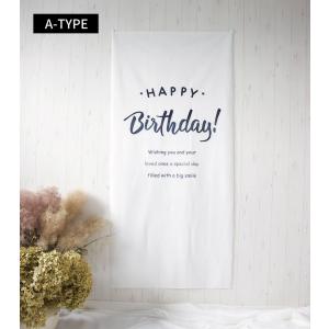 タペストリー 北欧 おうちスタジオ 誕生日 バ...の詳細画像1