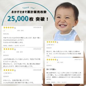 お得な10枚セット スタイ よだれかけ ベビー...の詳細画像1