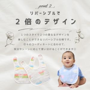お得な10枚セット スタイ よだれかけ ベビー...の詳細画像3