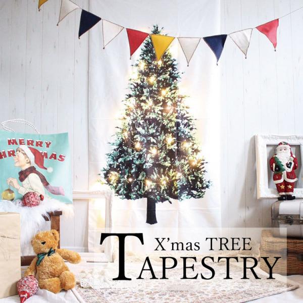 タペストリーツリー クリスマス クリスマスツリー 飾り付け タペストリー ツリー ファブリック 場所...