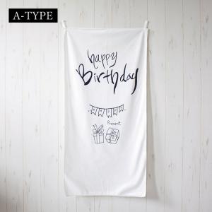 タペストリー 北欧 おうちスタジオ 誕生日 バ...の詳細画像1