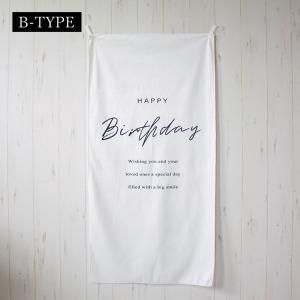 タペストリー 北欧 おうちスタジオ 誕生日 バ...の詳細画像2