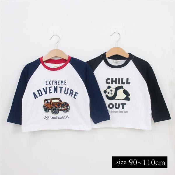 Tシャツ 長袖 ベビー 子ども 子供 キッズ ベビー服 子ども服 カットソー シャツ トップス ラグ...