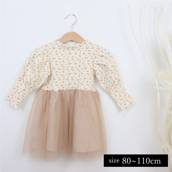 ワンピース ベビー服 子ども服 服 ベビー キッズ 子ども 女の子 秋 冬 秋冬 春 長袖 チュール...