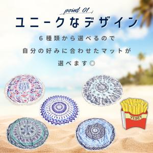 ラウンドビーチマット ビーチマット 大判 おし...の詳細画像3