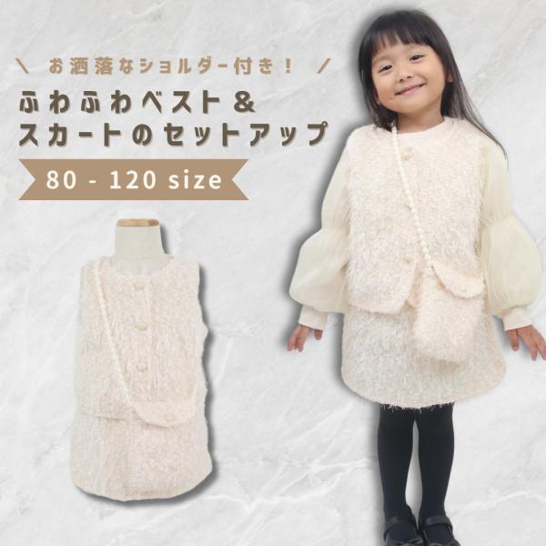 ベビー服 子供服 セットアップ 上下セット 長袖 女の子 ベビー キッズ 秋 冬 春 春服 秋服 冬...