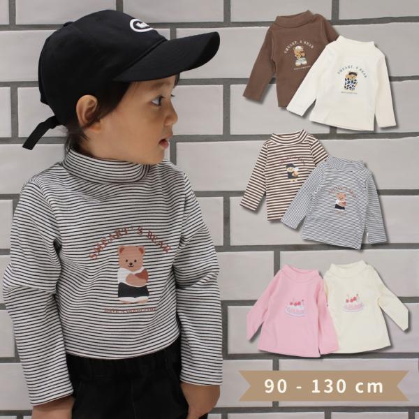 ロングTシャツ  Tシャツ カットソー シャツ 長袖 女の子 男の子 キッズ 春 秋 冬 春服 秋服...