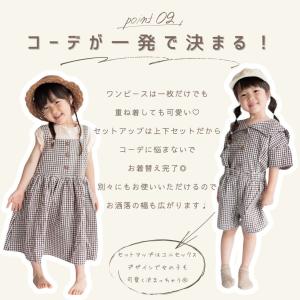 ベビー服 お揃い コーデ 兄弟 兄妹 姉弟 セ...の詳細画像4