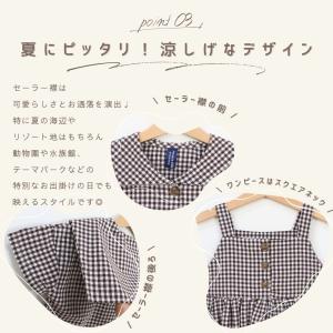 ベビー服 お揃い コーデ 兄弟 兄妹 姉弟 セ...の詳細画像5