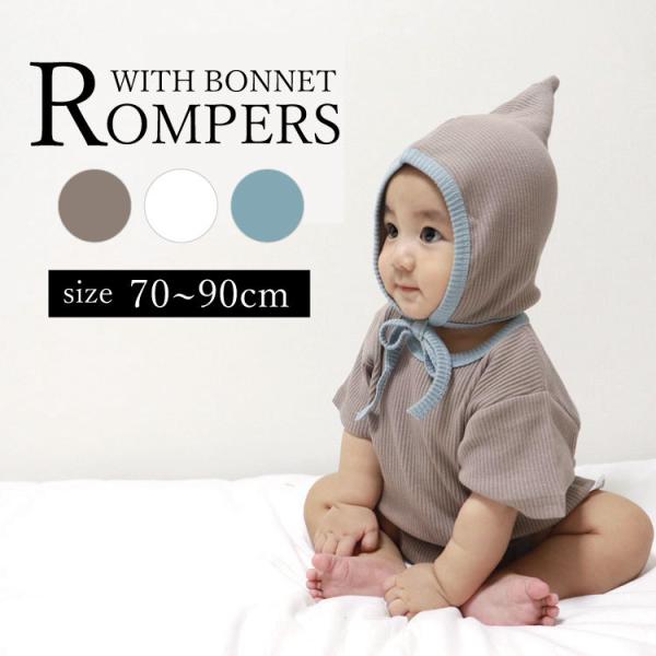 ベビー服 ロンパース リブロンパース 子ども服 男の子 女の子 ベビー キッズ 春 夏 秋 半袖 お...