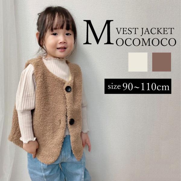 ベスト もこもこ 軽量  春 秋 冬 キッズ ベビー 子ども服 男の子 女の子 ベビー服  おしゃれ...