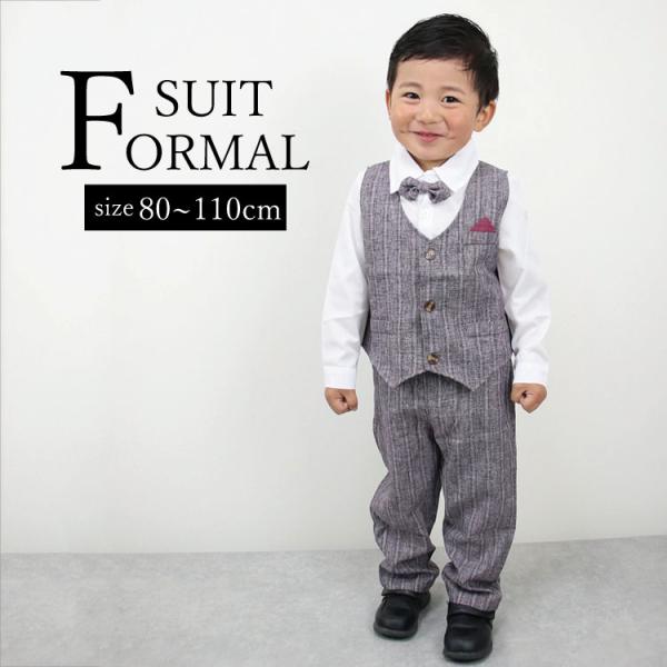 子供スーツ ベビースーツ フォーマルスーツ 4点セット 男の子 ベビー スーツ キッズ 春 夏 秋 ...