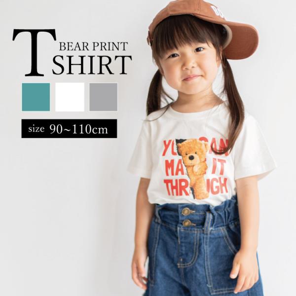 Tシャツ キッズ ベビー服 子ども服 服 ベビー 子ども カットソー シャツ トップス 女の子 男の...