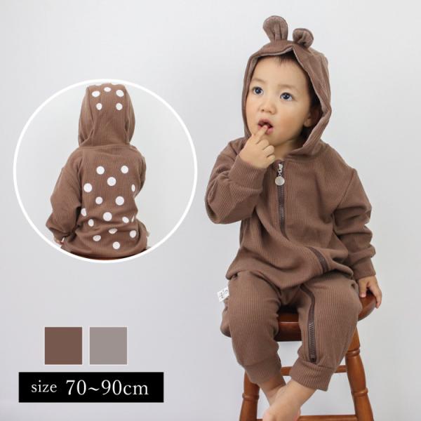 ロンパース フード付き 男の子 女の子 カバーオール ルームウェア ベビー服 子供服 子ども服 服 ...