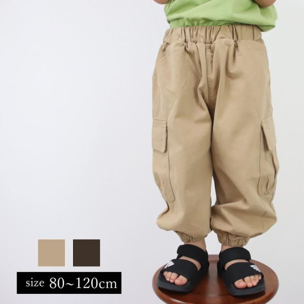 カーゴパンツ ベビー服 子供服 子ども服 服 ベビー 子ども 子供 キッズ パンツ ロングパンツ 長...