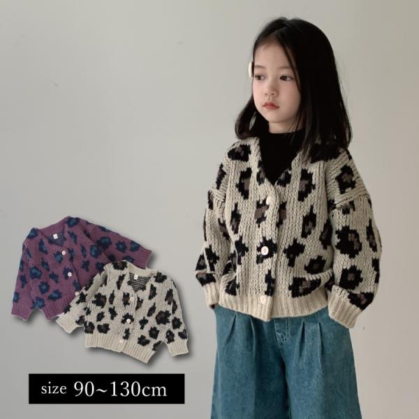 カーディガン ベビー服 子供服 子ども服 服 ベビー 子ども 子供 キッズ ケーブル編み レオパード...